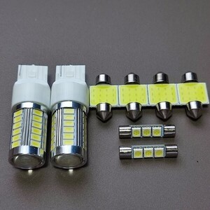 超爆光！アウトランダーPHEV GG2W ルームランプ バックランプ T10 LED 8個セット ホワイト ミツビシ /33/f3/t31