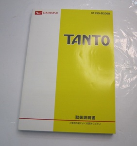 イ639☆L375S　タント　取扱説明書　取説　TANTO　2008年