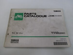 ジョグ パーツリスト 1版 ヤマハ 正規 中古 バイク 整備書 YV50 5BM2 SA01J整備に役立ちます pz 車検 パーツカタログ 整備書