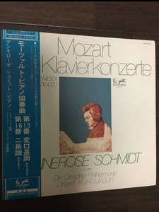 美品　帯ライナー付　Annerose Schmidt アンネローゼ　シュミット　/ Mozart モーツァルト　- Klavierkonzerte ピアノ協奏曲 第15番 第16番