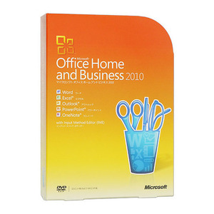 Office Home and Business 2010 製品版 [管理:1120352]