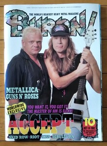 BURRN! 1992年 10月号