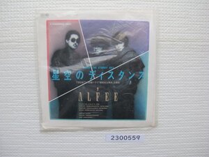 2300559　星空のディスタンス　アルフィー　ＥＰレコード　　　