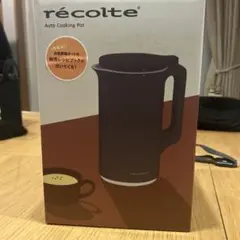 recolte 自動調理ポット