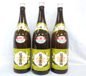 送料300円(税込)■yy073■日本酒 越乃寒梅 1.8L 3本【シンオク】