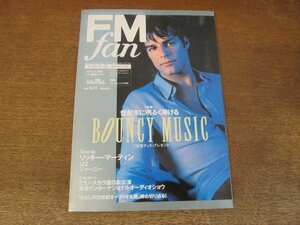 2310ND●FM fan ファン 24/2000.11.13●リッキー・マーティン/U2/ジャーニー/小林桂/姫神/リトル・フィート/伊藤京子/ロビー・ウィリアムス