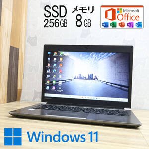 ★中古PC 高性能8世代4コアi5！SSD256GB メモリ8GB★R63/M Core i5-8250U Webカメラ Bluetooth Win11 MS Office 中古品 ノートPC★P79807