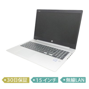 【中古】HP ProBook 450 G6/CT Notebook PC/Core i3-8145U 2.1GHz/メモリ8GB/SSD 256GB/15インチ/Windows 11 Pro 64bit/ノート【A】