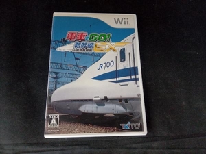 パッケージ傷み有り。 Wii 電車でGO!新幹線EX 山陽新幹線編