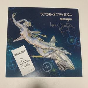 Dua lipa デュアリパ 来日記念 2024/11/15 タワレコ限定 ゲリラサイン会 レコード