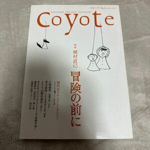 Ｃｏｙｏｔｅ (Ｎｏ．６) 特集：植村直己 冒険の前に／スイッチパブリッシング