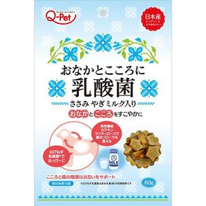 九州ペットフード Q-Pet おなかとこころに乳酸菌 やぎミルク入り 60g 犬用おやつ