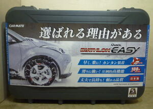 QE16L EASY　未使用　2019年製　225/65R17 225/55R18(スタッドレス) バイアスロン クイックイージー