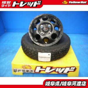 145/80R12 6PR 新品 夏タイヤホイール VENES SUV 12インチ 4.0J +42 4H100 ブリヂストン RD-604V 145/80-12 6PR 組込済 サマータイヤ