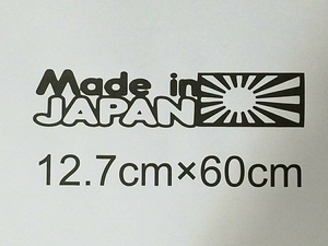 送料無料　横60㎝　⑥　スタンス　ステッカー　stance　jdm usdm 走り屋　vip カッティングステッカー　フロント