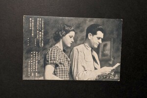 【希少】戦前　昭和レトロ　映画之友　商船テナシチー　郵便はがき　1934年　雑誌　広告　チラシ　当時物　映画の友　はがき　ハガキ