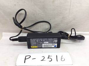 P-2516 FUJITSU 製 SED80N2-19.0 仕様 19V 3.37A ノートPC用ACアダプター　即決品