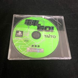 PlayStation PS1 電車でGO 体験版　TAiTO 非売品　体験版　動作未確認