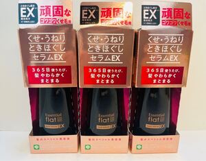 エッセンシャル flat くせ うねり ときほぐしセラムEX トリートメント ヘアオイル