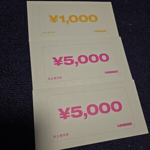 まんだらけ 株主優待 MANDARAKE 11000円分