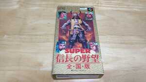 ★SFC「SUPER信長の野望 全国版」箱・取説・マップ付き/KOEI/スーパーファミコン/歴史シミュレーション/SLG/レトロゲーム/シブサワ・コウ★