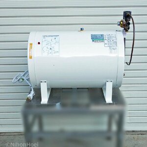 日本イトミック 電気温水器 ◆ 貯湯式40L 単相200V 3.1kW ◆ ES-40N3 2021年製 床置貯湯型 丸型 給湯室/洗面所/厨房