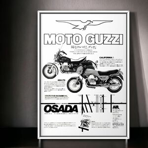 80年代 当時物!!! Moto Guzzi 広告/ポスター 850-T5 Mk1 マフラー 純正 カウル タイヤ トラベル インプレ ブログ ハンドル ステッカー