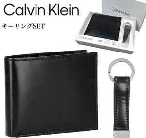 カルバンクライン Calvin Klein 財布 キーリング 2点セット メンズ ブラック レザー 31CK330002 小物 キーリング 札入れ セット商品