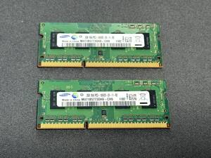 ★☆SAMSUNG　DDR3 PC3-10600S 2GB×2枚☆★中古