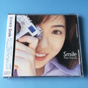 [bch]/ 未開封品 CD /『岡本真夜 / Smile（スマイル）』