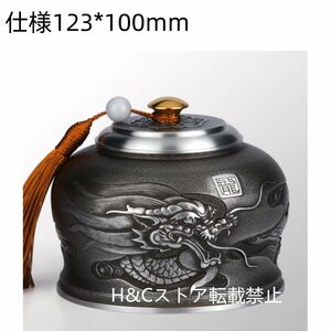 古錫茶 茶叶罐 茶葉罐 茶筒 錫 茶叶罐 茶筒 手作り 茶入 陶器 茶入れ 茶心壺 茶道具 置物 煎茶道具 茶器 茶保存密封茶保存罐