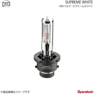 CATZ キャズ SUPREME WHITE HIDバルブ ヘッドランプ(Lo) D2RS CX-7 ER3P H18.12～H21.9 RS3