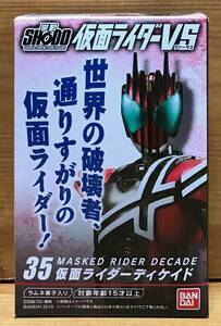 【新品未開封】　SHODO仮面ライダーVS８　35　仮面ライダーディケイド