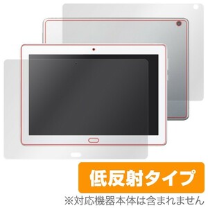 dtab d-01K / MediaPad M3 Lite 10 WP 用 保護 フィルム OverLay Plus for dtab d-01K / HUAWEI MediaPad M3 Lite 10 WP 表面・背面セット