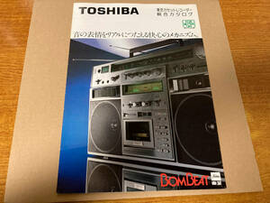 TOSHIBA BOMBEAT カタログ 192