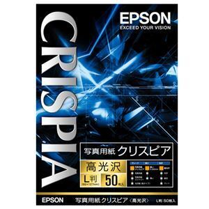 【新品】(まとめ) エプソン EPSON 写真用紙クリスピア〔高光沢〕 L判 KL50SCKR 1冊（50枚） 〔×10セット〕