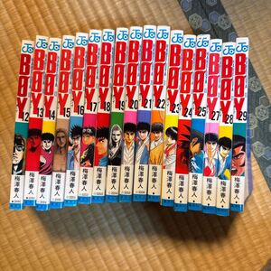 BOY 12〜25.27〜28巻　中古本