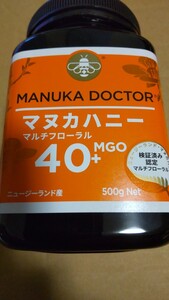 未開封 マヌカドクターマヌカハニーMGO40+ 500g