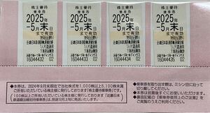 近鉄株主優待乗車券 4枚セット 有効期限2025年5月末 発送無料