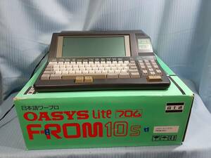 ♪♪送料無料！日本語ワープロ　FUJITSU OASYS Lite　F-ROM10ｓ　動作OK!　3358-969J89♪♪