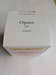 新品 未開封 アスタリフト オプミー ジェル 60g Opme gel オールインワン ジェル状クリーム