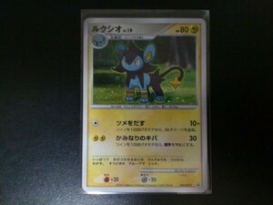 ポケモンカード プロモ キラ ルクシオ 049/DP-P