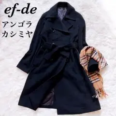 1点物♡ ef-de エフデ アンゴラ カシミヤ ステンカラー ロングコート M