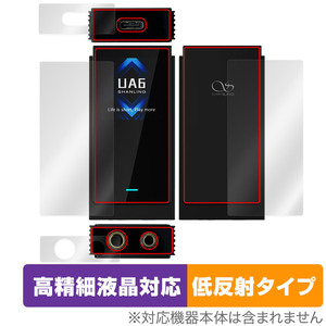 SHANLING UA6 保護 フィルム OverLay Plus Lite for シャンリン ポータブル プレーヤー 高精細液晶対応 アンチグレア 指紋防止