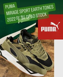 新品 廃盤モデル 2022年製【PUMA MIRAGE SPORT EARTH TONES Olive 28.5cm】suede clyde vintage magforlia