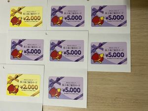 34000円分★すかいらーく株主優待★送料込