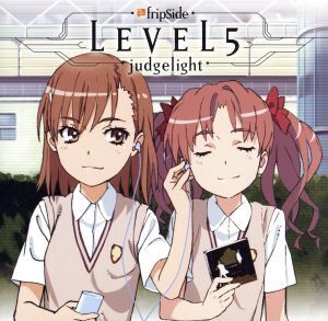 とある科学の超電磁砲:LEVEL5-judgelight-/fripSide