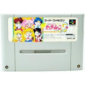 SFC 美少女戦士セーラームーンS こんどはパズルでおしおきよ！！ [Aランク] ソフトのみ スーパーファミコン 中古