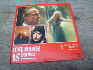 M5853 LOVE SOUNDS 15series ゴッドファーザー 愛のテーマ 希少アナログ レコード（3011)