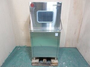 【未使用品/保証無し】2014年製◆フロムシステムダイレクト◆食器洗浄機 ガス式ドアタイプ◆DW-3312G◆W650*D680*H1375◆業務用 島根